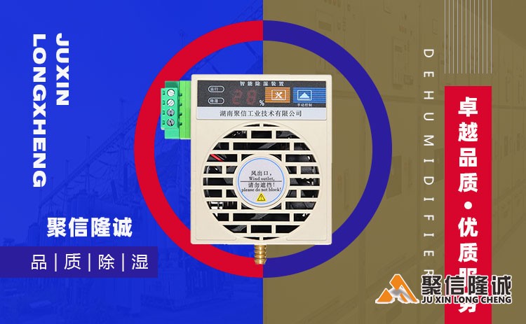 湖南香蕉视频免费看设备 (21).jpg